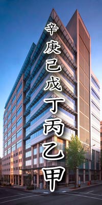 фэншуй этажей