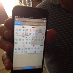 11187150_642384635861155_5802695069545294515_o