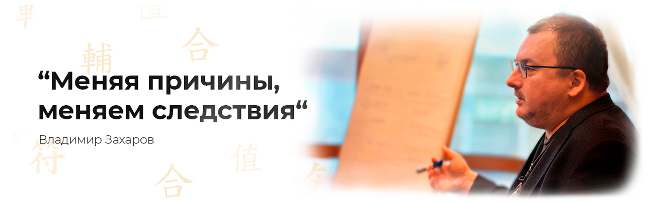 Блог Владимир Захаров